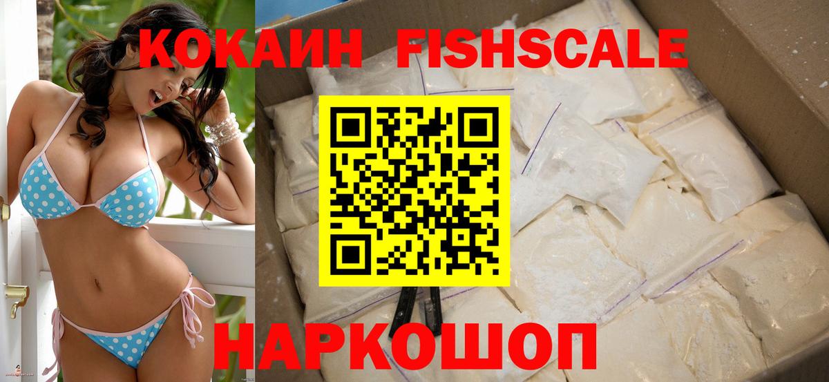 Cocaine Колумбийский Будённовск