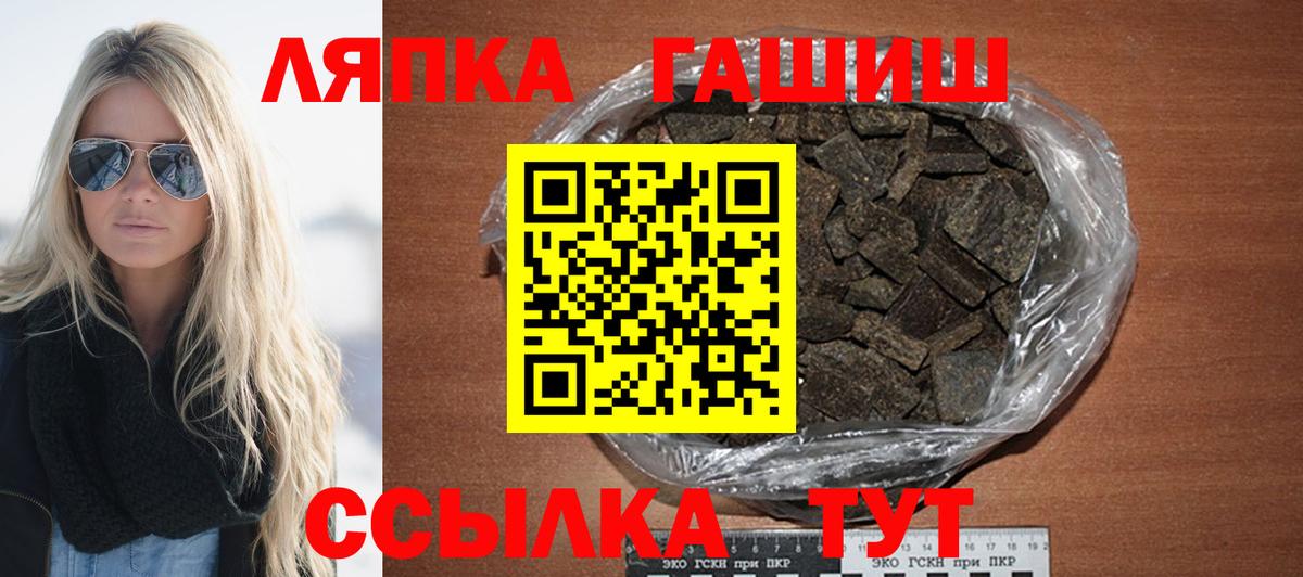 магазин    Вход с VPN  ГАШИШ гарик  Будённовск  Гашиш Cannabis  ГАШ 
