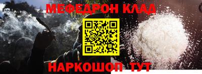 эйфоретик Комсомольск-на-Амуре