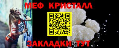 эйфоретик Комсомольск-на-Амуре