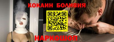 эйфоретик Комсомольск-на-Амуре
