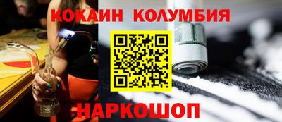 соль ск Коммунар