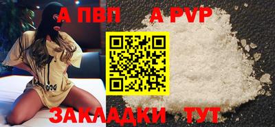 соль ск Коммунар