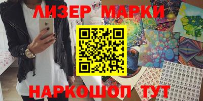 эйфоретик Комсомольск-на-Амуре