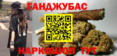 шишки Конаково