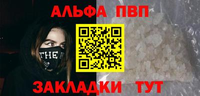соль ск Коммунар