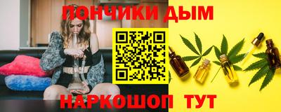 шишки Конаково