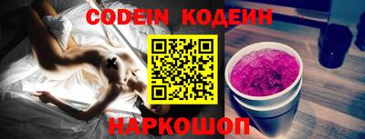 эйфоретик Комсомольск-на-Амуре