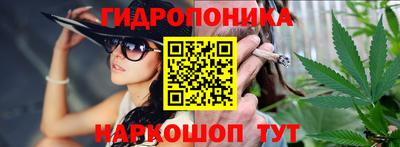 эйфоретик Комсомольск-на-Амуре