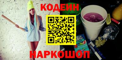 шишки Конаково