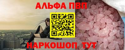 соль ск Коммунар