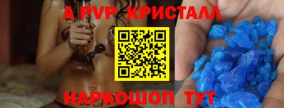 соль ск Коммунар