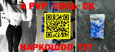 эйфоретик Комсомольск-на-Амуре