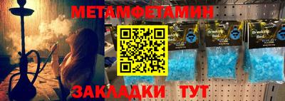 эйфоретик Комсомольск-на-Амуре