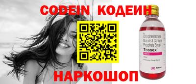 эйфоретик Комсомольск-на-Амуре