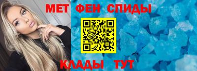 эйфоретик Комсомольск-на-Амуре