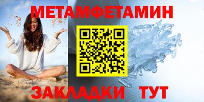 соль ск Коммунар