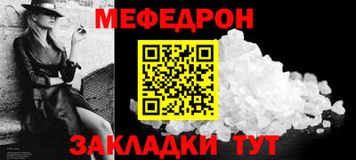 шишки Конаково