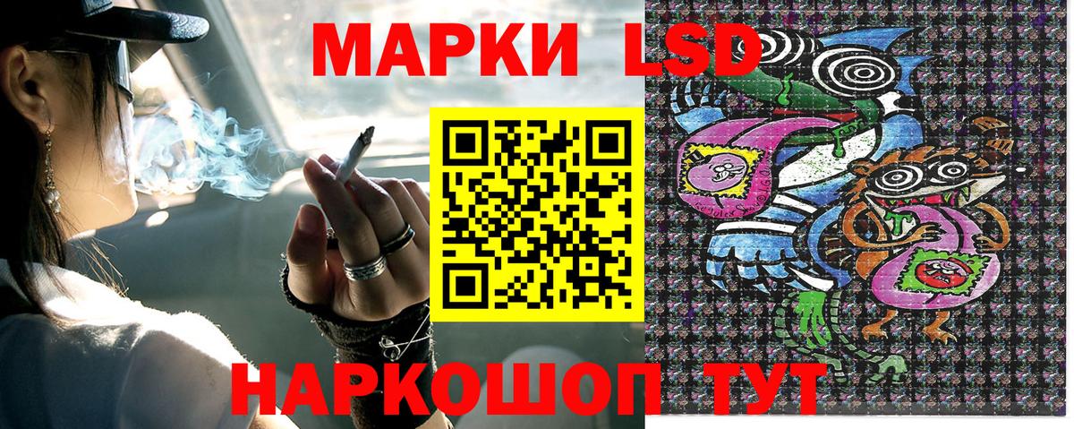 Марки N-bome  Марки NBOMe 1,8мг  Вход с VPN  Будённовск  Марки NBOMe 1,8мг 