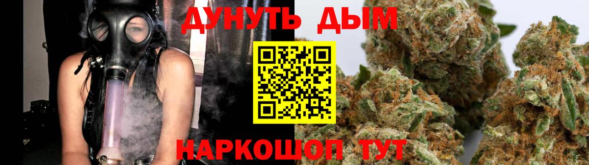 Каннабис планчик  Марихуана ГИДРОПОН  Будённовск  Вход с VPN  Марихуана марихуана 